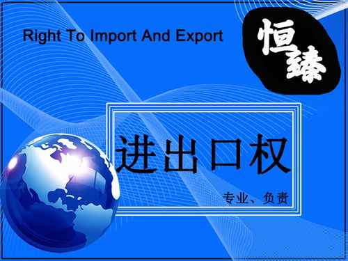 潮州恒臻財(cái)稅代辦正規(guī)工商公司注冊(cè),稅務(wù)代理記賬