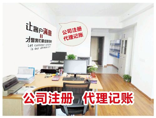 圖 江岸區(qū)公司注冊 異常注銷 認準(zhǔn)武漢匯創(chuàng)鑫財稅 武漢工商注冊