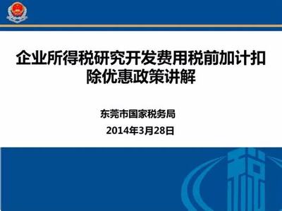 武漢網(wǎng)游稅務(wù)代理 專業(yè)服務(wù)助力游戲企業(yè)合規(guī)經(jīng)營(yíng)