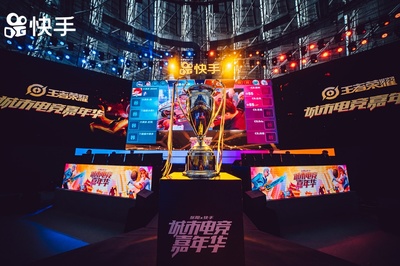 斥資1000萬成立電競公司，快手電競事業前景可期？